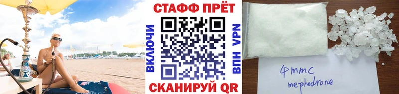 Наркошоп купить АМФ  МЕФ  СК  Гашиш  Каннабис  Пучеж