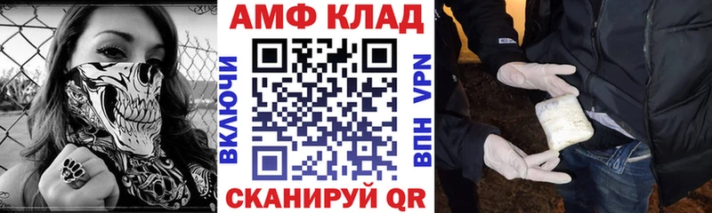 Купить где  Пучеж  Амфетамин Розовый