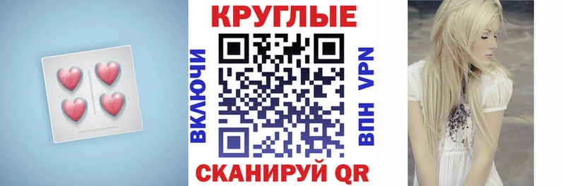 Купить где  Пучеж  Ecstasy XTC 