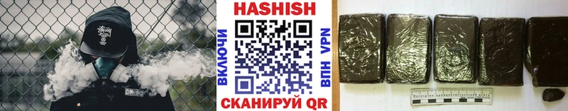 ГАШ хэш  Купить закладки  Пучеж 