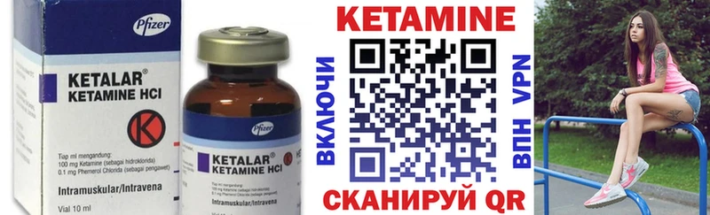 Кетамин ketamine  Купить где  Пучеж 