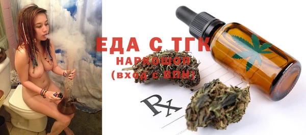 стафф Вяземский
