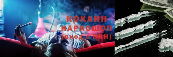 меф VHQ Шали