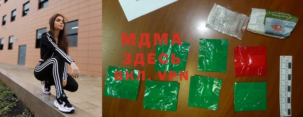 стафф Вяземский