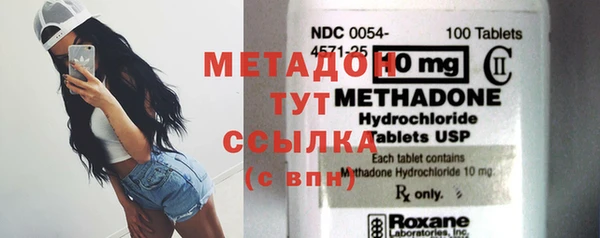 стафф Вяземский