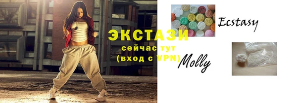 альфа пвп Шадринск