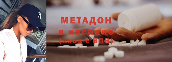 мет Шарыпово