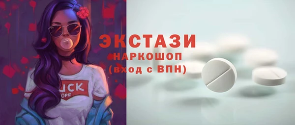 альфа пвп Шадринск