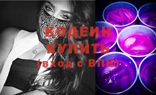 мет Шарыпово
