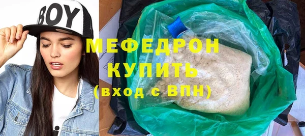 стафф Вяземский