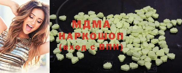 стафф Вяземский