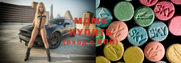 стафф Вяземский