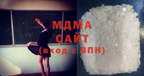 мет Шарыпово
