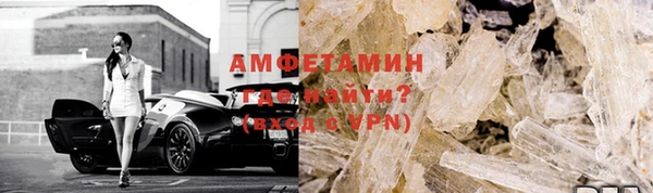 стафф Вяземский