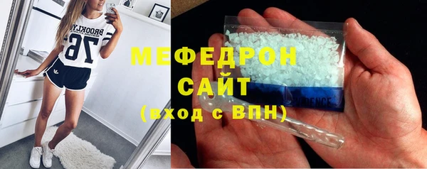 меф VHQ Шали