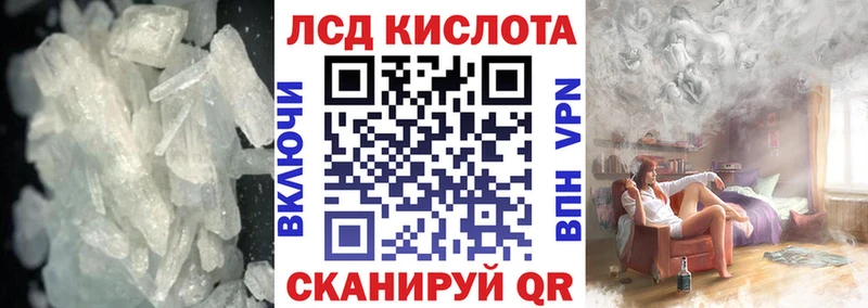ЛСД экстази кислота  Купить где  Пучеж 