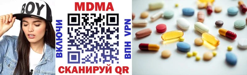 МДМА кристаллы  Купить где  Пучеж 