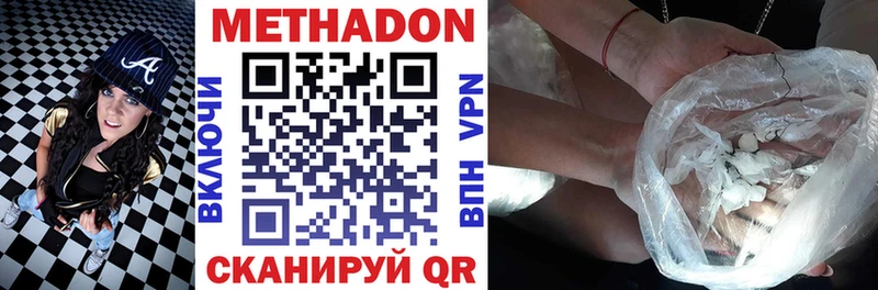 Метадон мёд  Купить закладки  Пучеж 