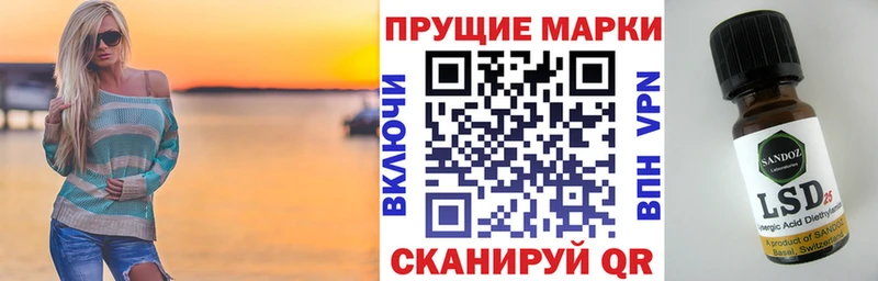 Купить  Пучеж  Марки N-bome 1,5мг 